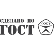 Пиво Советское ГОСТ